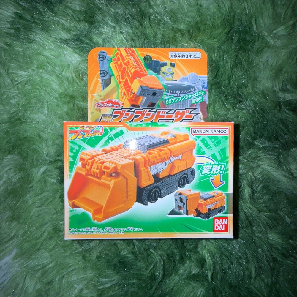 *NEW Bakuage Sentai Boonboomger DX Boonboom Dozer ブンブンカーシリーズ DXブンブンドーザー